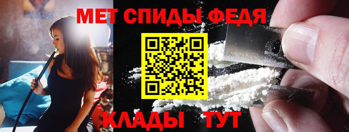 Amphetamine VHQ Алатырь