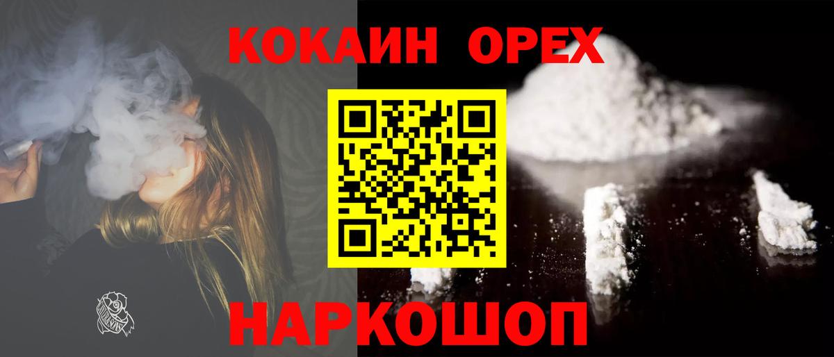 Кокаин 99% Алатырь