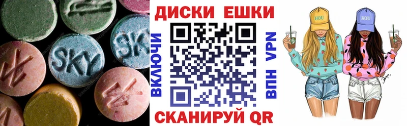 Ecstasy Cube  дарнет шоп  Алатырь 