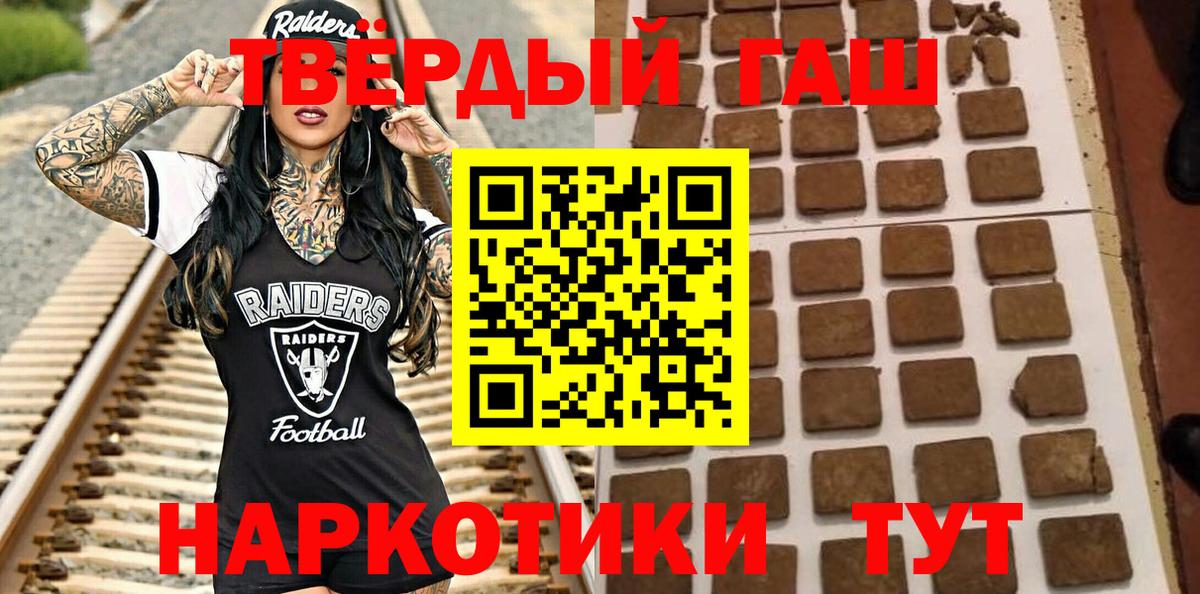 ГАШ гарик Алатырь