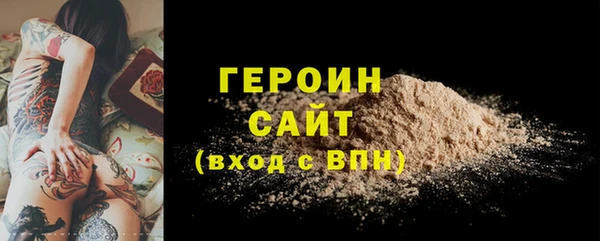 бутик Абаза