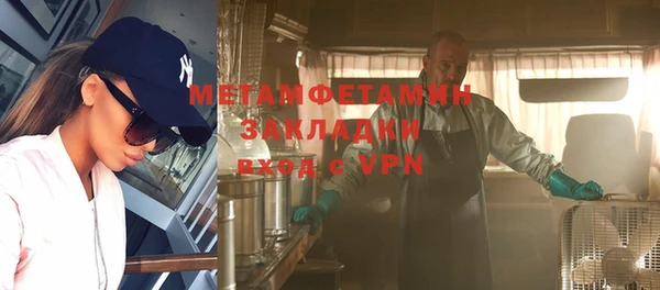 бутик Абаза