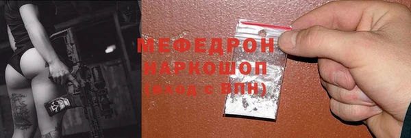 меф Абдулино