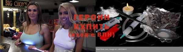 таблы Аша