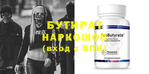 таблы Аша