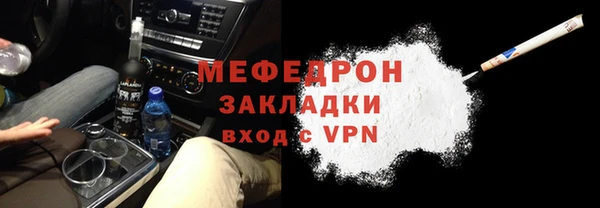 меф Абдулино
