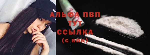 амфетамин Бабаево