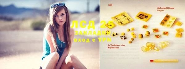 прущая мука Ахтубинск