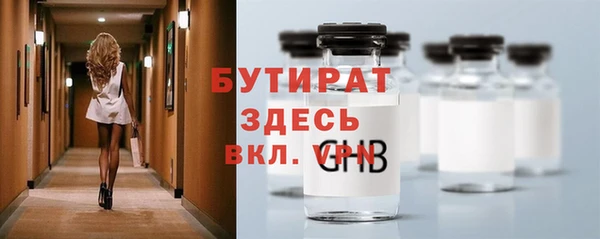 меф Абдулино