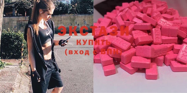 меф Абдулино