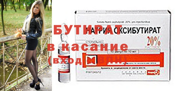 бутик Переславль-Залесский