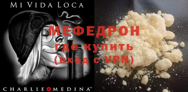 бутик Абаза