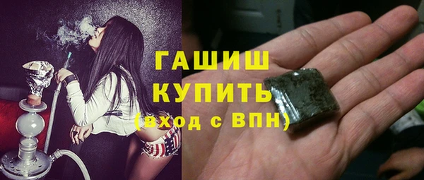 прущая мука Ахтубинск