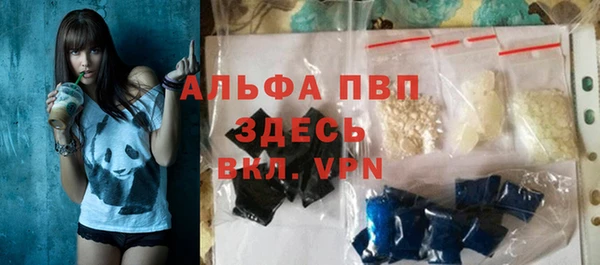 бутик Абаза