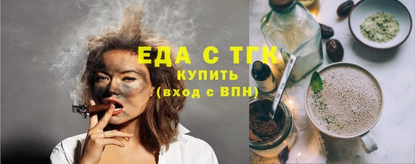амфетамин Бабаево