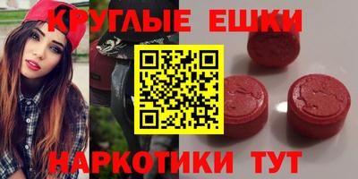 ПСИЛОЦИБИНОВЫЕ ГРИБЫ Первоуральск