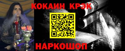 меф Пенза