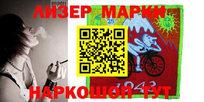 прущие грибы Партизанск