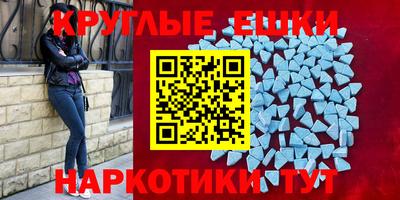 меф Пенза