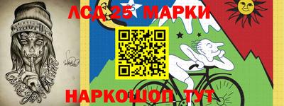 прущие грибы Партизанск