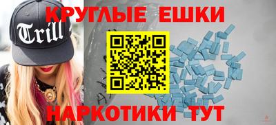 меф Пенза