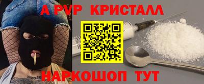 прущие грибы Партизанск