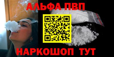 прущие грибы Партизанск