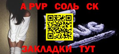 меф Пенза