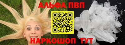 прущие грибы Партизанск