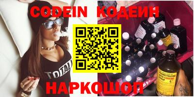 прущие грибы Партизанск