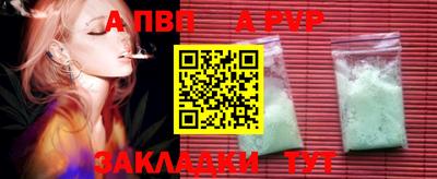 меф Пенза