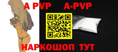 прущие грибы Партизанск