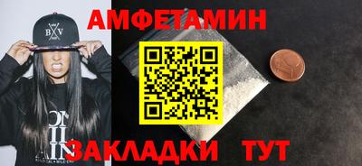 меф Пенза