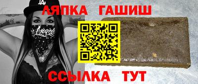 прущие грибы Партизанск