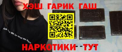 меф Пенза