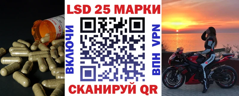 ЛСД экстази ecstasy  Алатырь 