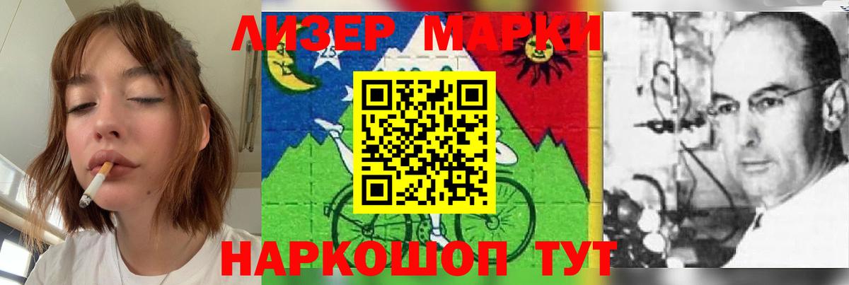 LSD-25 экстази  Вход с VPN  Алатырь  Лсд 25 экстази кислота 