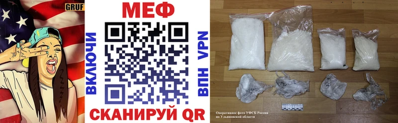 Меф мука  мега зеркало  Алатырь  где найти наркотики 