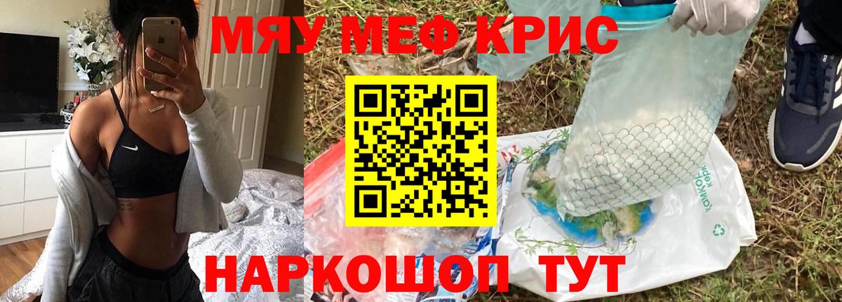 Алатырь  Мефедрон мука  Вход с VPN  МЕФ VHQ 
