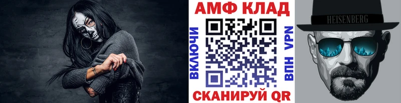 Метамфетамин витя  MEGA как зайти  дарк нет какой сайт  Алатырь 