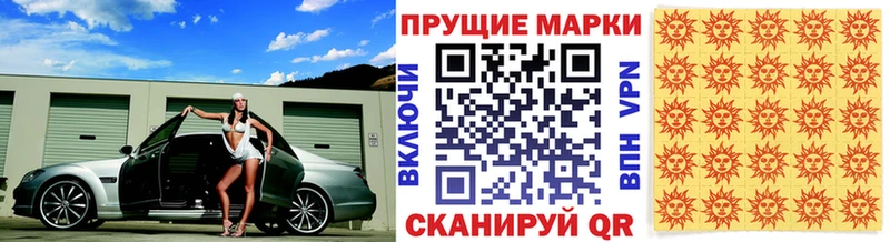 Марки NBOMe 1500мкг продажа наркотиков Алатырь