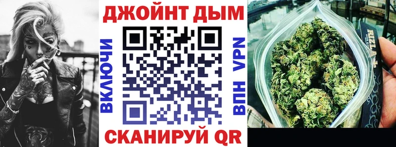 Бошки Шишки конопля  Алатырь 