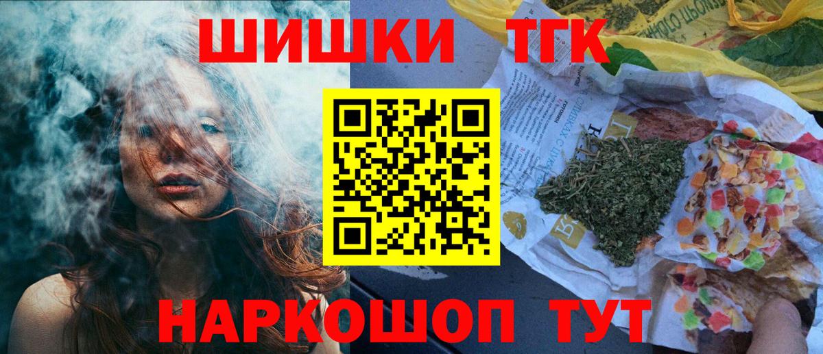 Бошки марихуана тримм  Каннабис тримм  Алатырь  Бошки Шишки OG Kush  Вход с VPN 